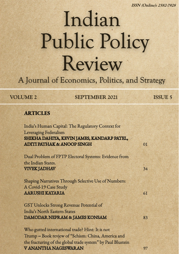 					View Vol. 2 No. 5 (Sep-Oct) (2021): Indian Public Policy Review
				